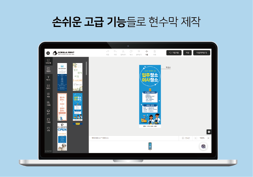주요 기능 이미지 1